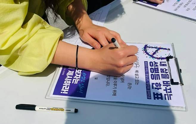 한국여성단체연합 등 여성단체들이 지난 13일 서울 서대문구 신촌에서 ‘성평등 한표’ 캠페인을 진행하고 있다. 한국여성단체연합 제공