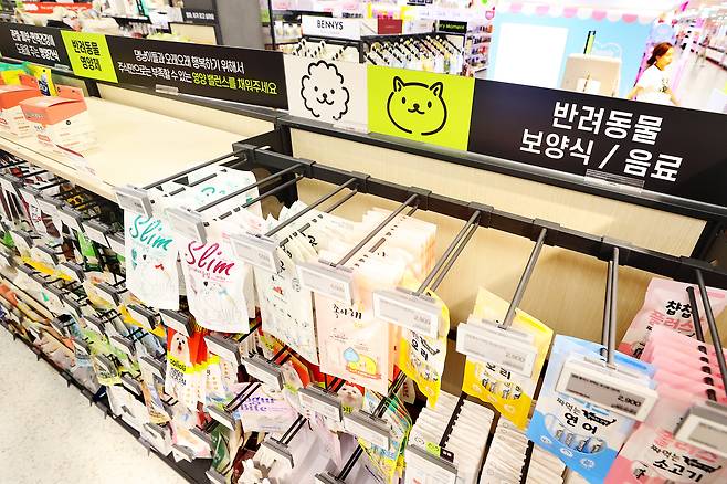 Nutritional supplements for pets are displayed at a supermarket in Seoul [YONHAP]