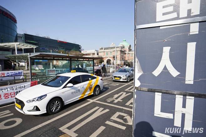 서울 중구 서울역 택시승강장에서 택시들이 손님을 줄지어 기다리는 모습. 쿠키뉴스 자료사진