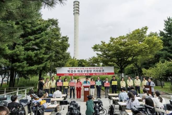 박강수 마포구청장이 마포구 상암동 마포자원회수시설 앞에서 쓰레기 소각장 추가건립 철회를 촉구하고 있다. 마포구 제공&nbsp;