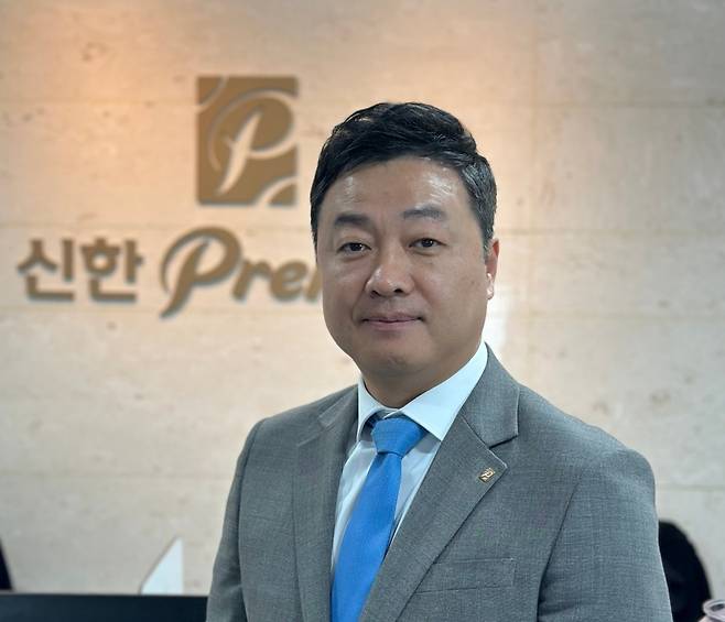 황의선 신한은행 PREMIER PWM 강남센터 팀장