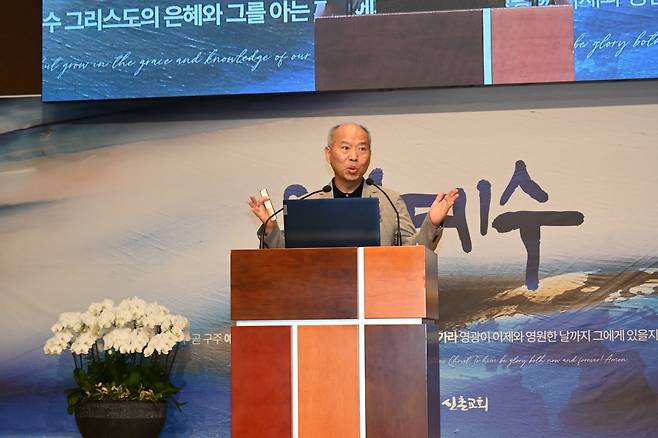 김병삼 만나교회 목사가 30일 서울 마포구 신촌성결교회에서 열린 신촌포럼에서 세대와 세대를 연결하는 사역에 대해 강의하고 있다. 신촌성결교회 제공