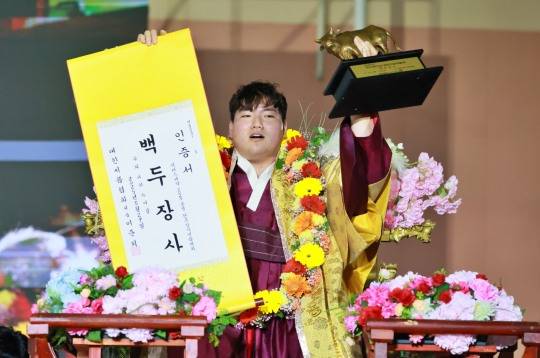 백두장사 최성민. 사진[연합뉴스]