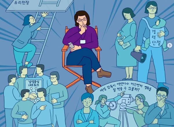 ▲한국영화성평등센터 '든든'이 만든 영화계 성폭력 예방교육 카드뉴스 갈무리. 사진출처=여영모 인스타그램.