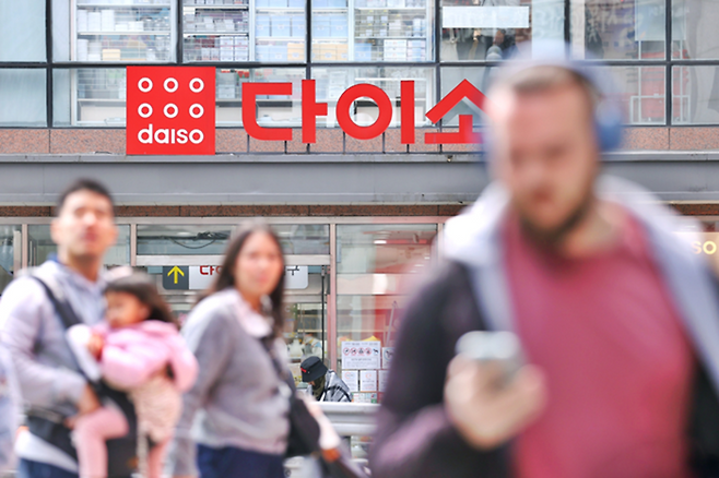 서울 시내 다이소 매장 모습. [사진 = 연합뉴스]