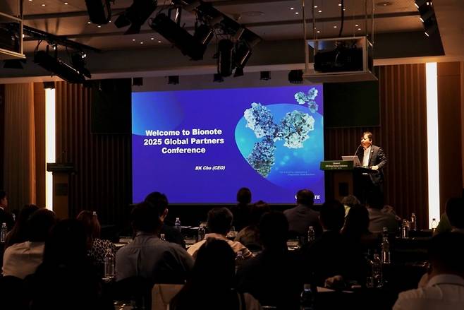 지난 27일 바이오노트가 개최한 '2025 글로벌 파트너스 컨퍼런스' 현장 모습/사진제공=바이오노트