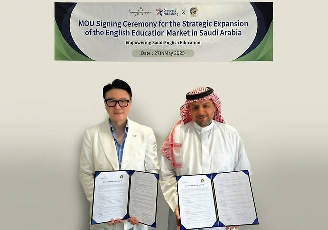 /사진제공=웅진컴퍼스