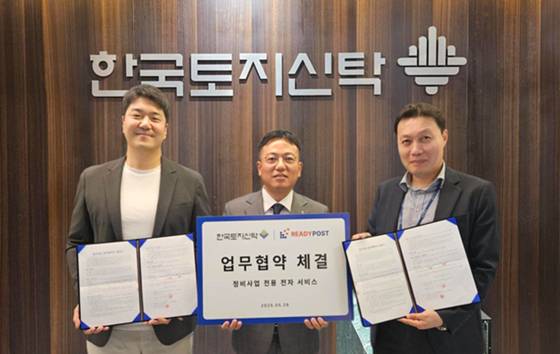 레디포스트·한국토지신탁 업무협약식 모습/사진제공=레디포스트