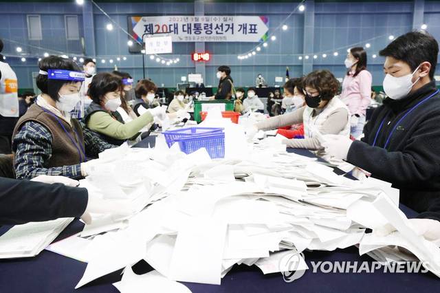 제20대 대통령 선거 당시 개표소 모습. 연합뉴스