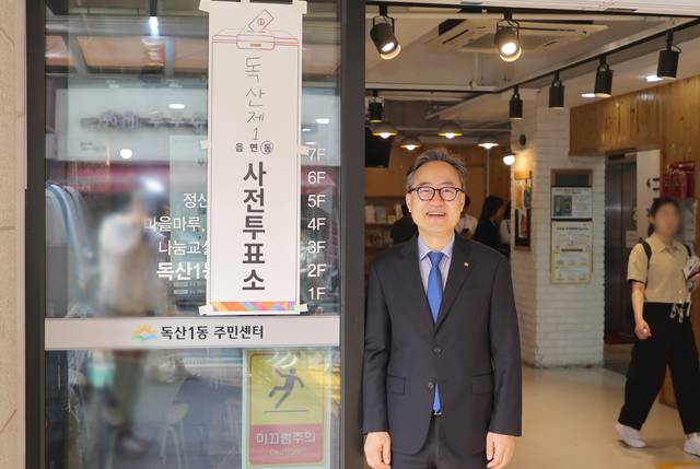 유성훈 서울 금천구청장이 29일  제21대 대통령 선거 사전투표를 한 뒤  기념촬영을 하고 있다. 금천구청 제공