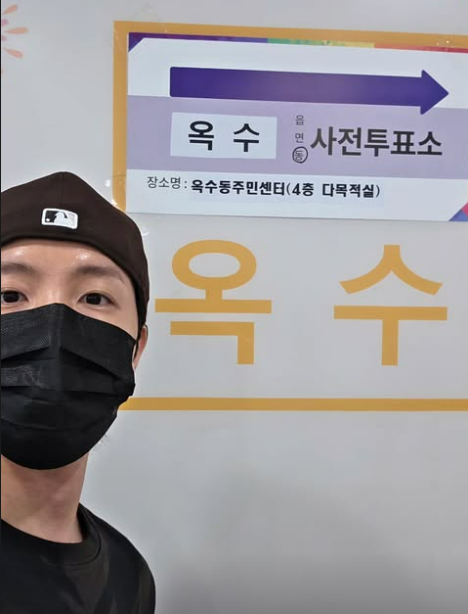 제이홉 소셜미디어