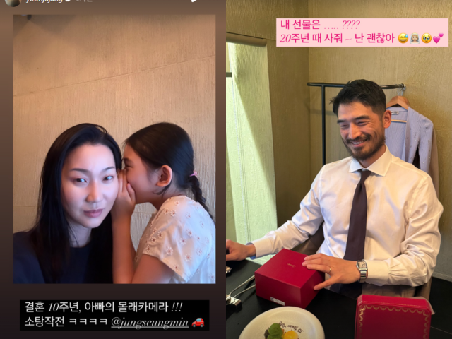 장윤주가 결혼 10주년을 맞이했다./장윤주 인스타그램