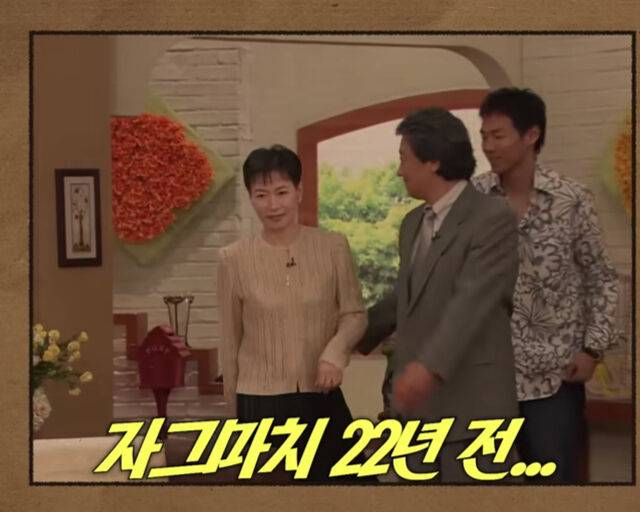 한가인의 시어머니는 22년 전 '아침마당'에 출연 후 방송에 나오지 않았다고 밝혔다. / 유튜브 '자유부인 한가인' 캡처