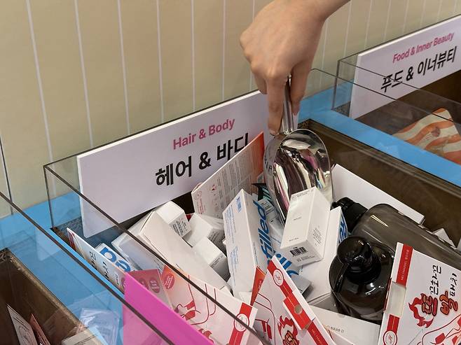 지그재그 직잭뷰티 팝업 스쿱 코너 [지그재그 제공]