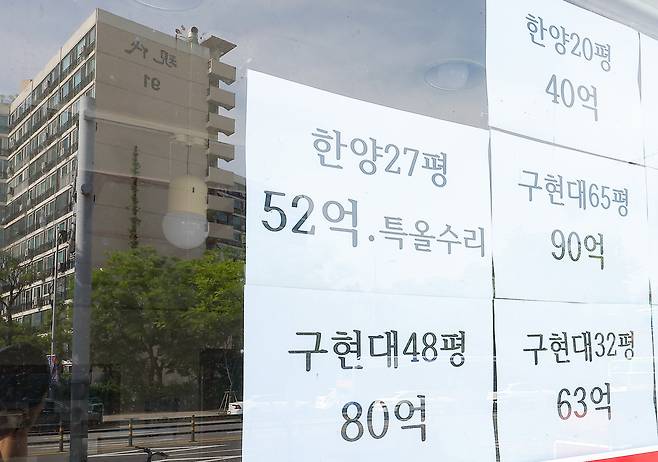 서울 강남구 압구정로데오역 인근 부동산. [연합]