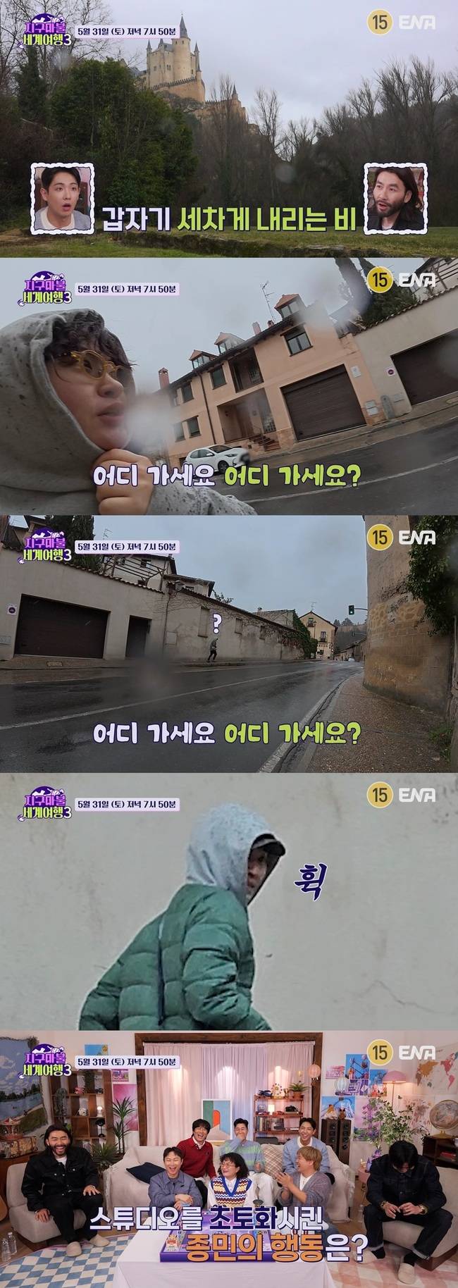 ENA, TEO 제공