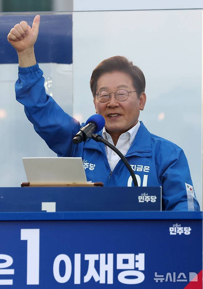 [서울=뉴시스] 조성우 기자 = 이재명 더불어민주당 대선후보가 29일 오후 관악구 관악산으뜸공원에서 열린 유세에서 지지를 호소하고 있다. 2025.05.29. xconfind@newsis.com