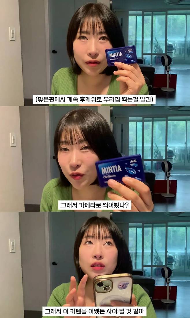 [서울=뉴시스] 이세영. (사진=유튜브 캡처) 2025.05.30. photo@newsis.com *재판매 및 DB 금지