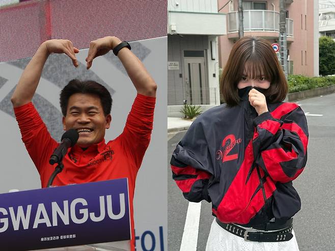 전한길씨(왼쪽)와 카리나(오른쪽). (출처=SNS) *재판매 및 DB 금지