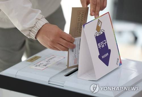 사전투표하는 유권자 본 기사 내용과 관련 없음 [연합뉴스 자료사진]