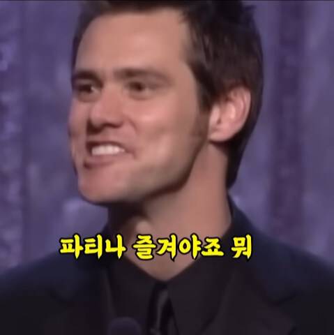 본인 역대급 연기가 수상후보에도 못올라 빡친 짐캐리_12.jpg
