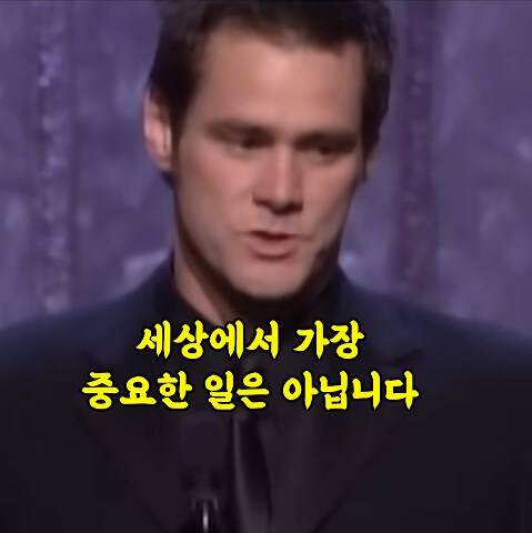 본인 역대급 연기가 수상후보에도 못올라 빡친 짐캐리_17.jpg