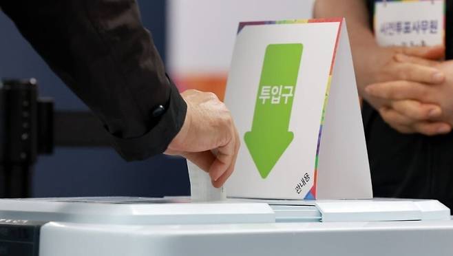 투표하는 유권자. 뉴스1