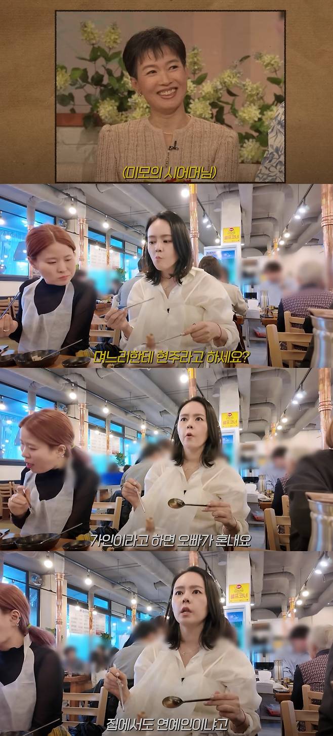 한가인이 집에서 본명으로 불리는 이유를 공개했다. 유튜브 채널 '자유부인 한가인' 캡처.