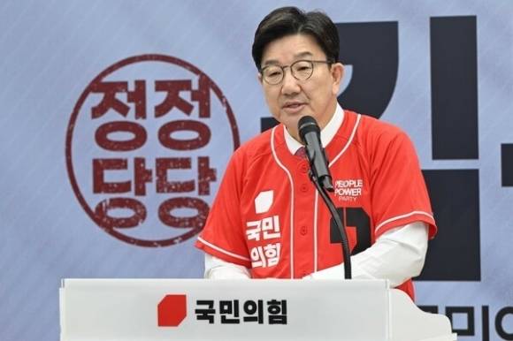권성동 국민의힘 원내대표가 지난 12일, 서울 여의도 국민의힘 중앙당사에서 열린 중앙선거대책위원회 임명장 수여식에서 인사말을 하고 있다. 뉴시스