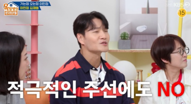 사진제공ㅣKBS 2TV