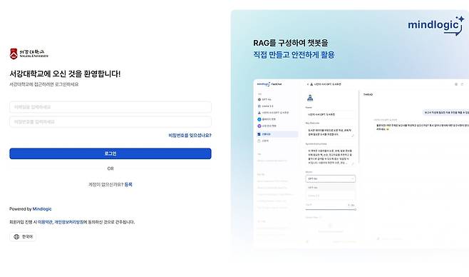 마인드로직