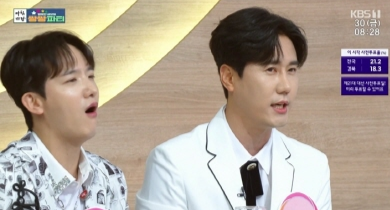 KBS ‘아침마당’