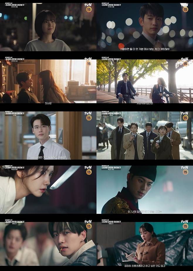 ▲ tvN 하반기 라인업. 제공ㅣtvN