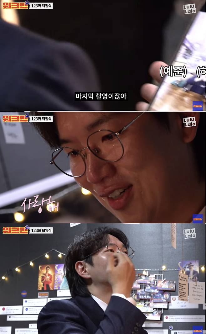 /사진='워크맨' 영상화면 캡쳐