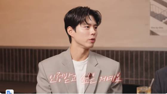/사진=유튜브 채널 '혜리' 방송화면