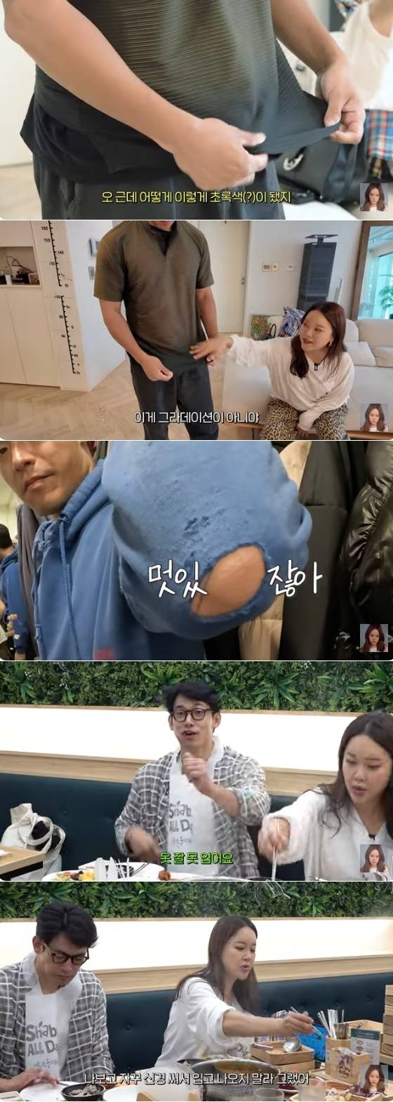 /사진=유튜브 채널 '백지영' 방송화면