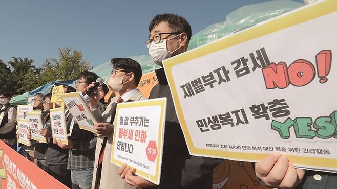 감세정책의 영향으로 세수결손 사태가 2년 연속 발생했다.[사진｜뉴시스]