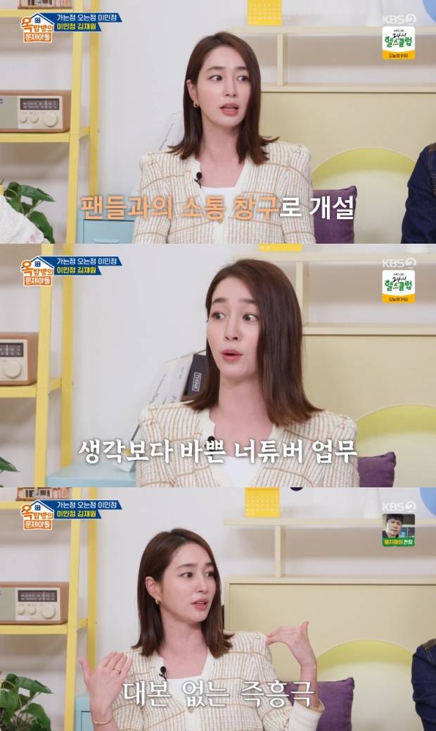 이민정