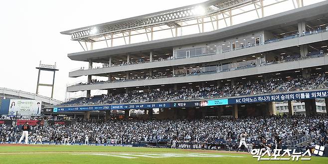 이진만 NC 구단 대표이사는 30일 창원 NC파크에서 기자회견을 열고 '야구단은 야구에만 집중할 수 있는 환경이 필요하다. 이런 환경에서 야구를 할 때, 더 좋은 성적을 낼 수 있고, 그에 따라 더 많은 팬들이 야구장을 찾게 된다'며 연고 이전에 대한 의지를 내비쳤다. 사진은 두 달 만에 홈경기를 개최한 NC파크 전경. 창원, 박지영 기자
