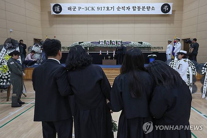 순직 해군 합동분향소 (포항=연합뉴스) 윤관식 기자 = 30일 경북 포항시 남구 해군 항공사령부 체육관에 마련된 '해군 P-3CK 917호기 순직자 합동분향소'에서 순직 해군의 동료들이 조문을 마치고 슬퍼하고 있다. 2025.5.30 psik@yna.co.kr