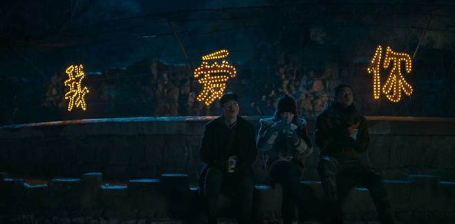 영화 '브레이킹 아이스' 속 한 장면 [찬란 제공. 재판매 및 DB 금지]