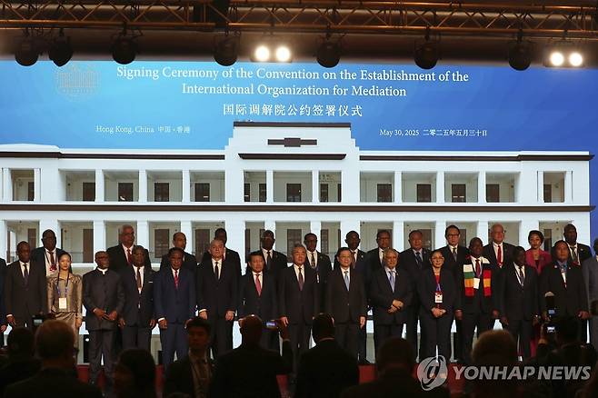 중국 주도 분쟁 조정 기구 '국제중재기구' 홍콩서 설립 협약식 [AP=연합뉴스]