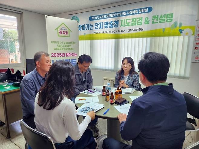 의정부시(시장 김동근)가 공동주택 현장으로 직접 찾아가 소통하는 '찾아가는 U아파트 상담실-차(茶)유담'을 지난해에 이어 올해도 운영한다. 사진=의정부시청