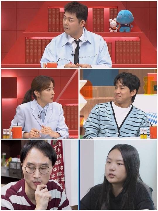 (사진제공= 채널A ‘성적을 부탁해: 티처스2’)