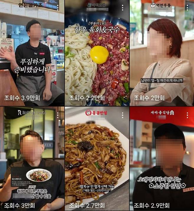 백종원 유튜브에 올라온 새로운 쇼츠들. 점주들이 직접 등장해 가게를 소개한다. (사진=백종원 유튜브 캡처)