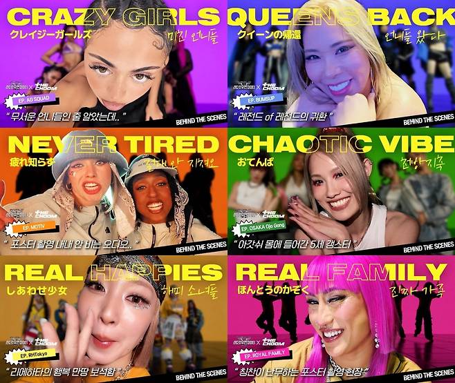 월드 오브 스우파