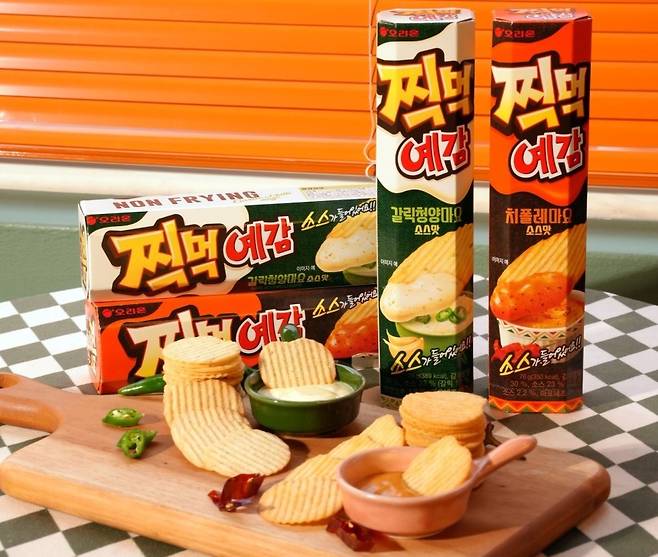 오리온 찍먹 예감.(오리온 제공)