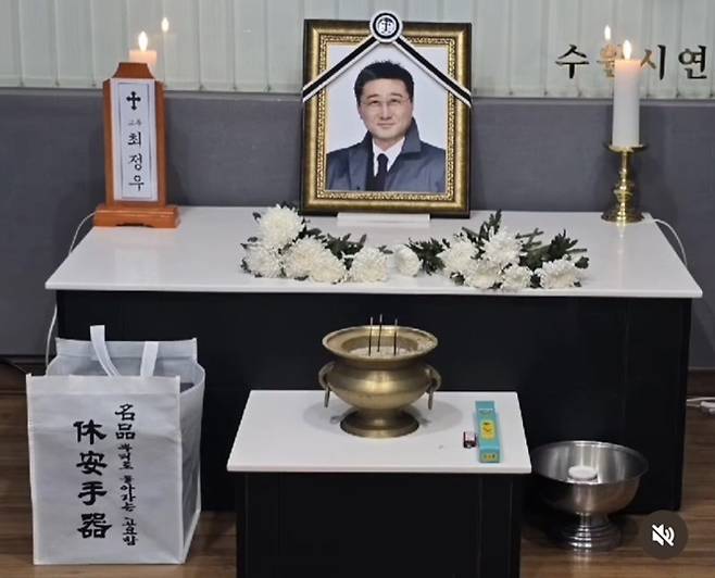 문희경 인스타그램