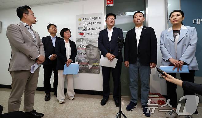 더불어민주당 중앙선대위 신속대응단 정준호 부단장과 소속 의원들이 31일 극우성향 단체의 댓글 조작팀으로 추정되는 서울 종로구 리박스쿨을 항의 방문한 뒤 기자회견을 하고 있다. 2025.5.31/뉴스1 ⓒ News1 이동해 기자