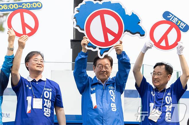 이재명 더불어민주당 대통령 후보가 31일 오후 충북 청주시 오창프라자 앞 광장에서 투표 독려 퍼포먼스를 하고 있다. 2025.5.31/뉴스1 ⓒ News1 이재명 기자